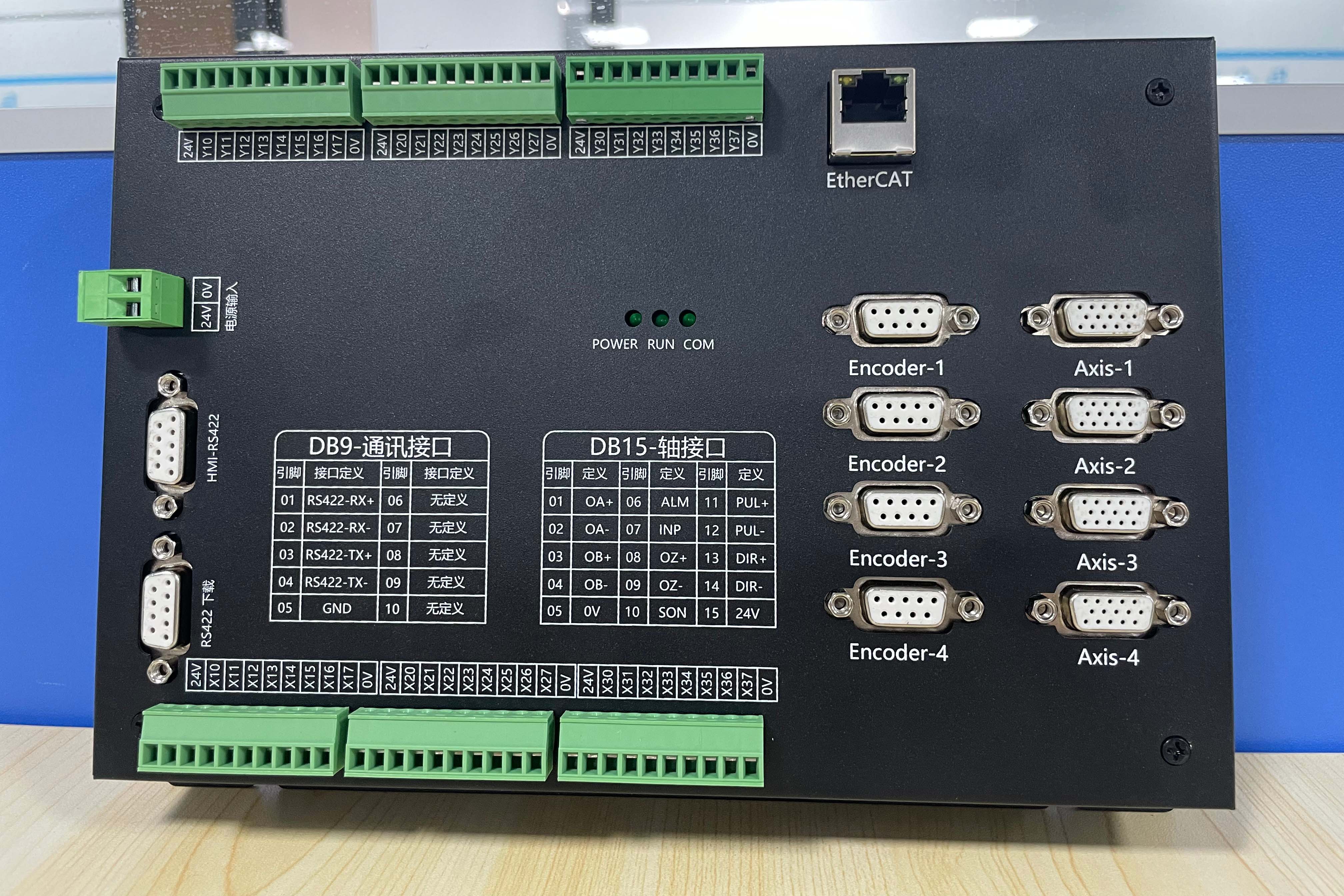 【新品发布】永利集团总站参股公司深圳市顶控科技有限公司运控一体机产品上市！