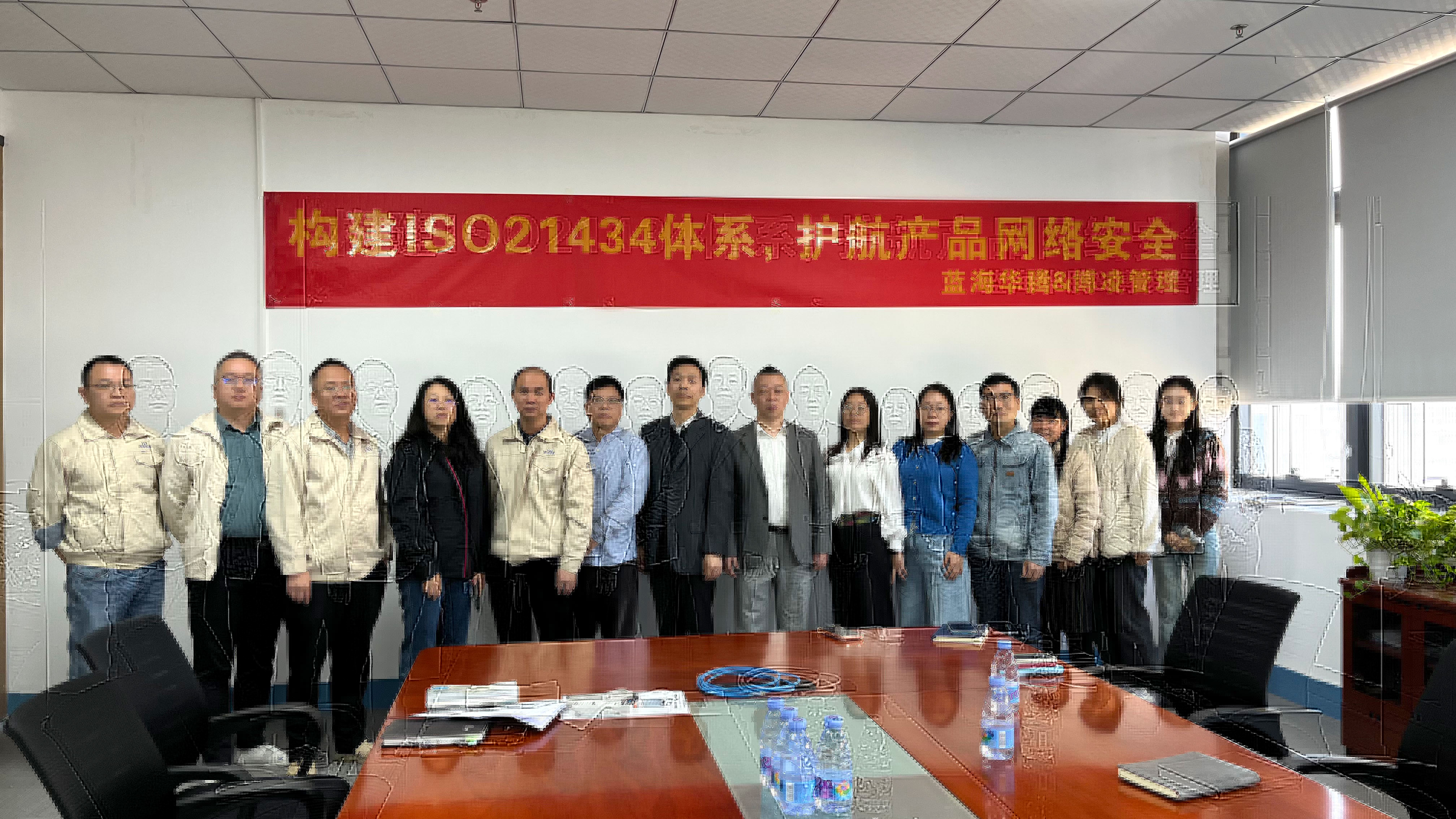 永利集团总站启动ISO 21434体系建设：以稳健步伐筑牢产品网络安全基石！